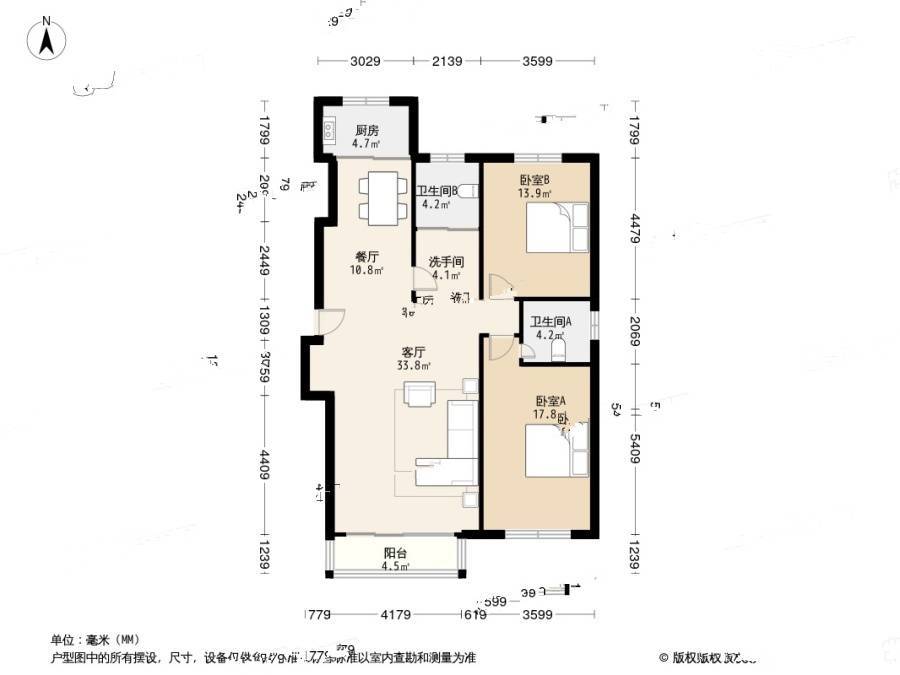 盈园广场2室2厅2卫133.6㎡户型图