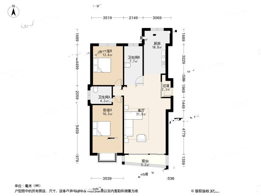 盈园广场2室2厅2卫132.1㎡户型图