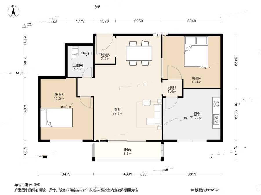 金秋小区二期2室2厅1卫96.5㎡户型图