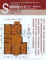 华盛碧水云天4室2厅2卫141.1㎡户型图