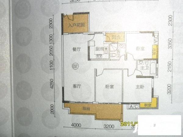 金山城2室2厅1卫73㎡户型图