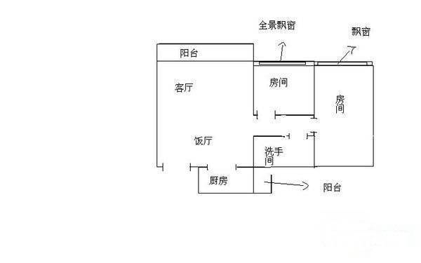 中澳新城景湖居2室2厅1卫81㎡户型图