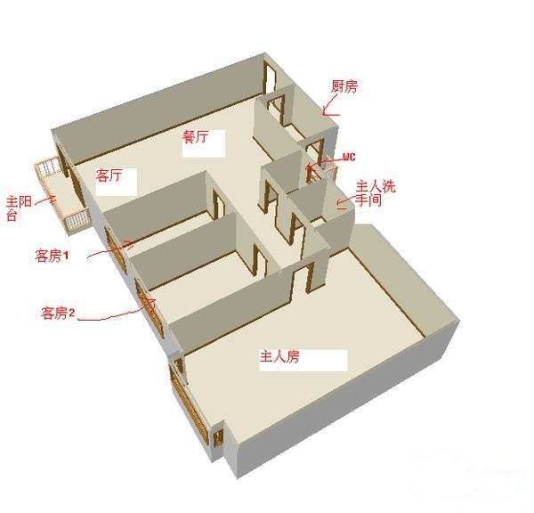 中澳新城景湖居2室2厅1卫81㎡户型图