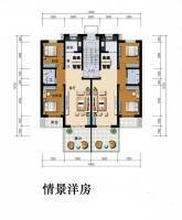 茗仁嘉苑洋房2室2厅1卫95㎡户型图