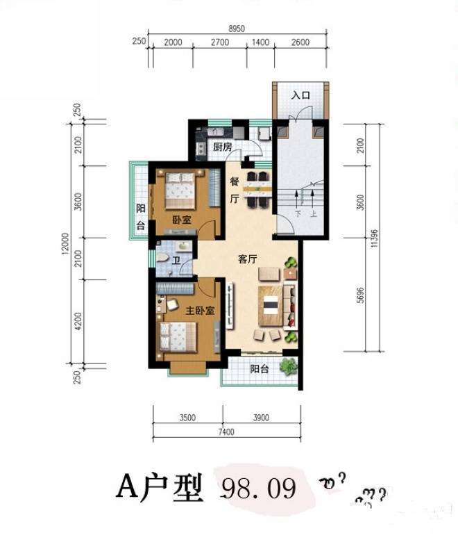 茗仁嘉苑洋房2室2厅1卫98.1㎡户型图