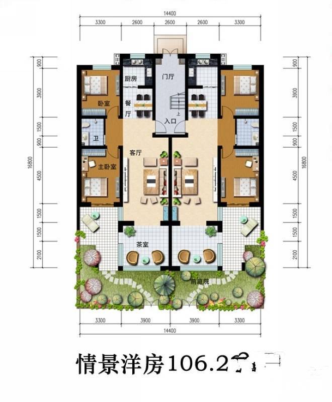 茗仁嘉苑洋房2室2厅1卫95㎡户型图