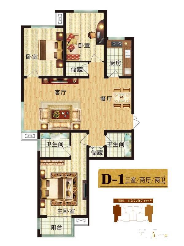 燕西台小区3室2厅2卫127.1㎡户型图