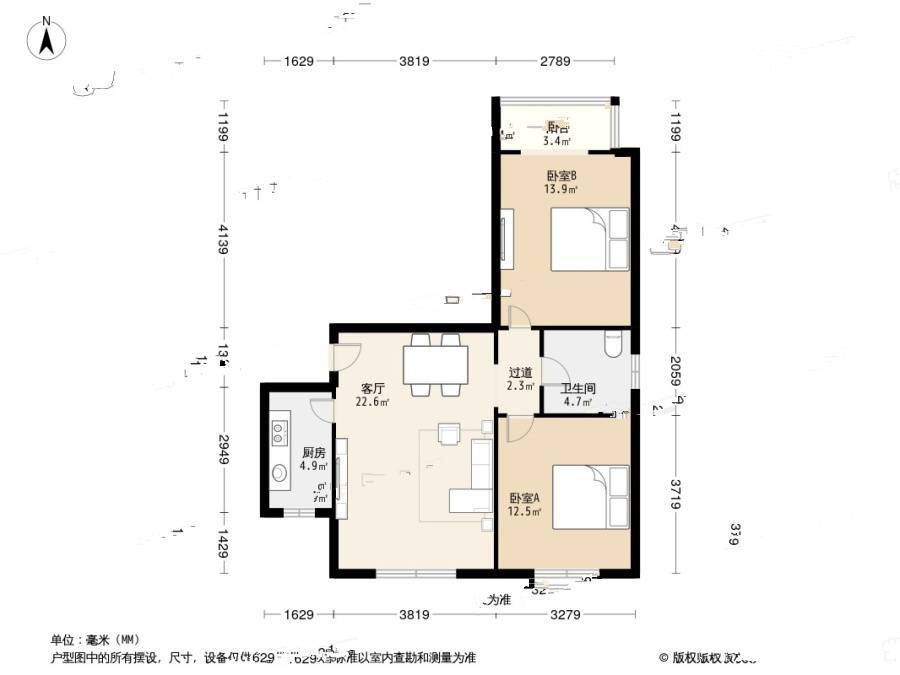 卓达太阳城希望之洲2室1厅1卫92㎡户型图