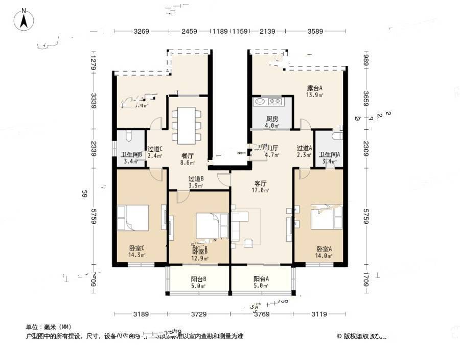 华丰小区3室2厅2卫156㎡户型图