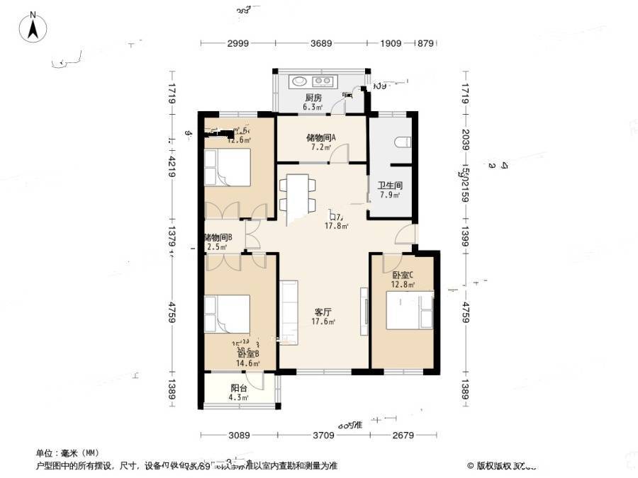 惠源西区3室2厅1卫131㎡户型图