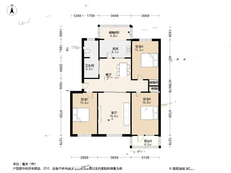 惠源西区3室2厅2卫128.4㎡户型图