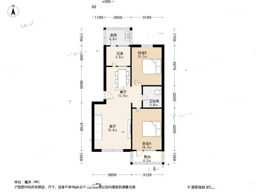 惠源西区2室2厅1卫94㎡户型图