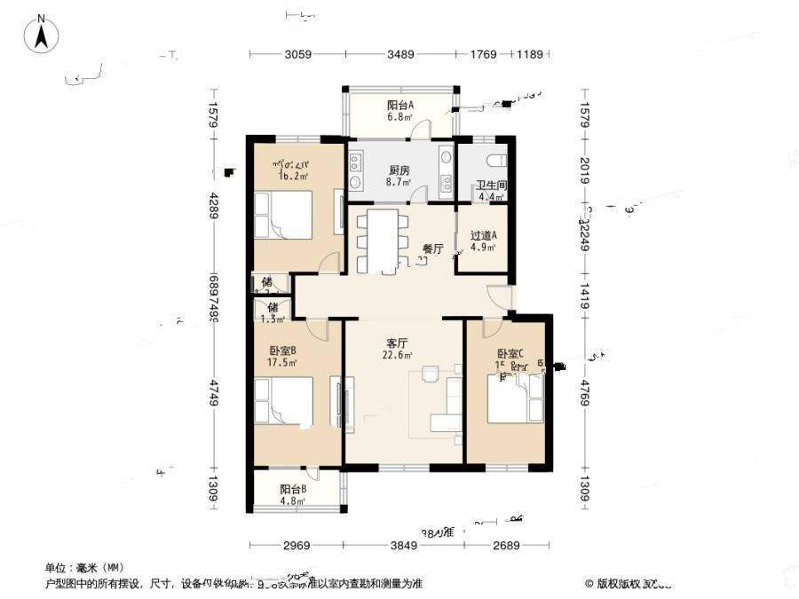 惠源西区3室2厅1卫128㎡户型图