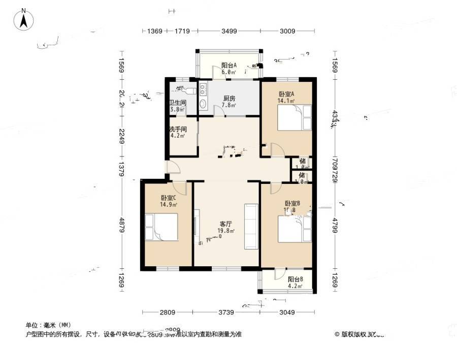 惠源西区3室2厅1卫128.5㎡户型图