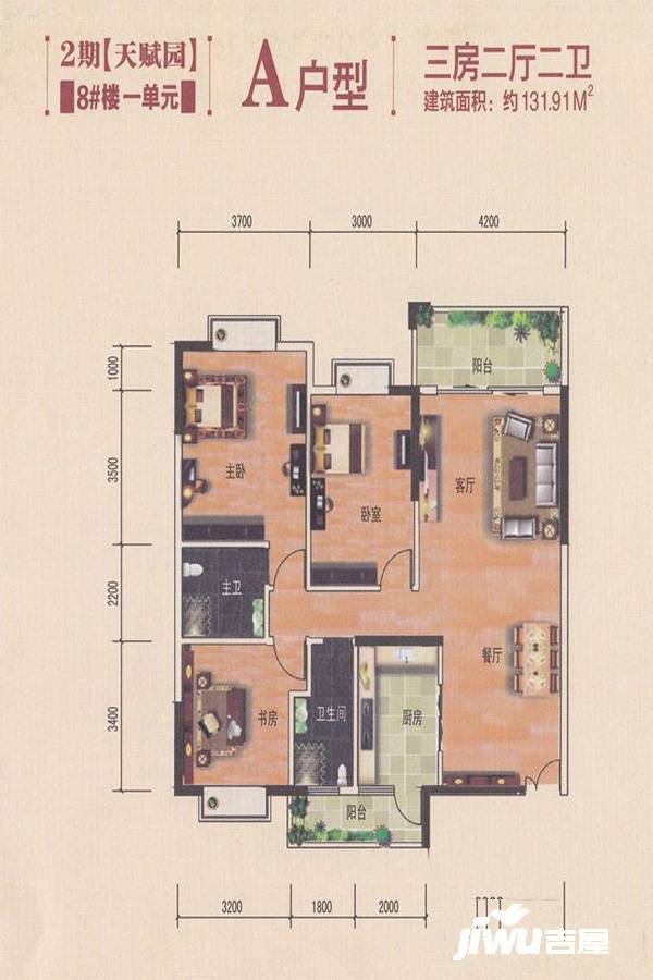 金龙湾2期天赋园3室2厅2卫131.9㎡户型图