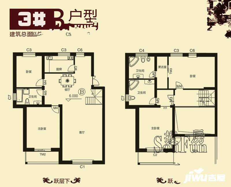 领仕叠墅4室2厅3卫240㎡户型图