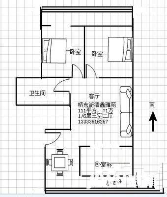 清新雅苑3室2厅1卫111㎡户型图