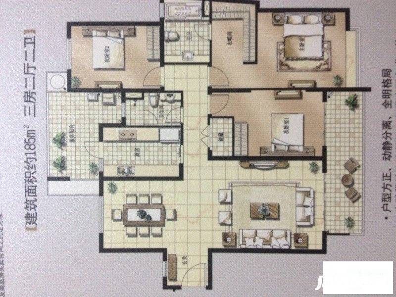 凯德汇豪天下二期3室2厅2卫176㎡户型图