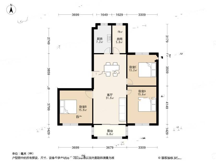 望春佳苑3室2厅1卫121㎡户型图