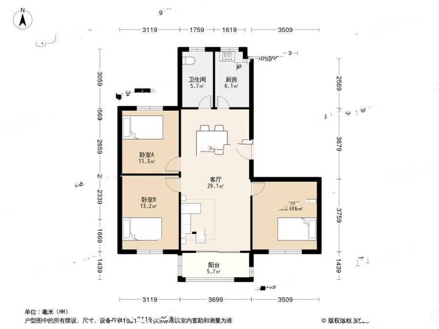 望春佳苑3室2厅1卫121㎡户型图