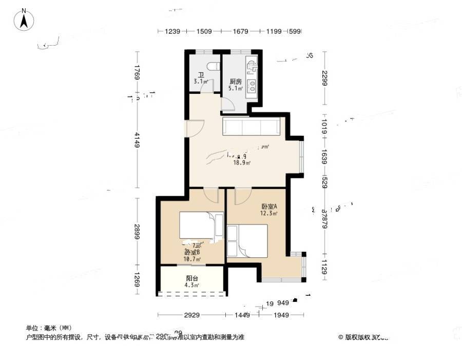 五江湾2室2厅1卫63.5㎡户型图