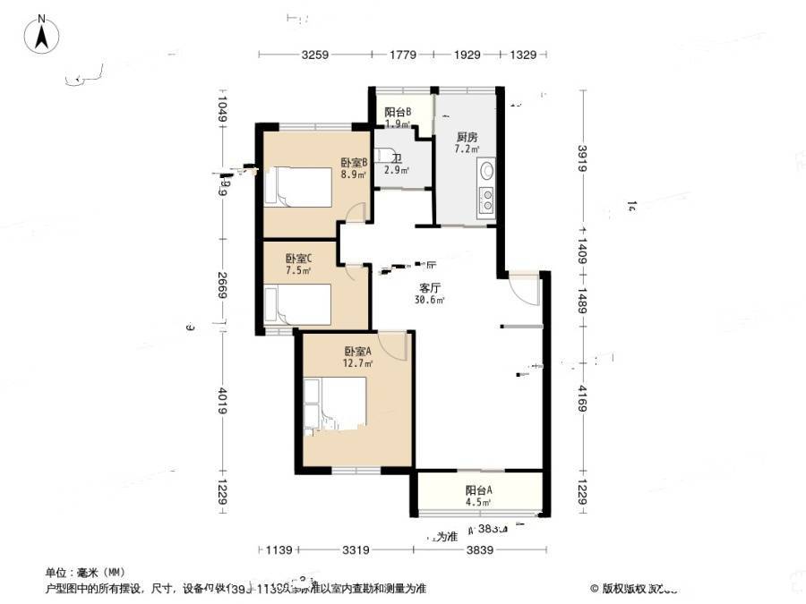 苏家小区3室2厅1卫94.8㎡户型图