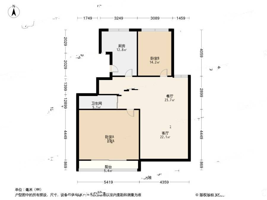 苏家小区2室2厅2卫97.5㎡户型图