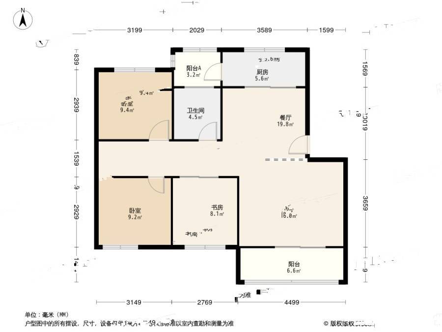 雅戈尔西湖花园3室2厅1卫120㎡户型图