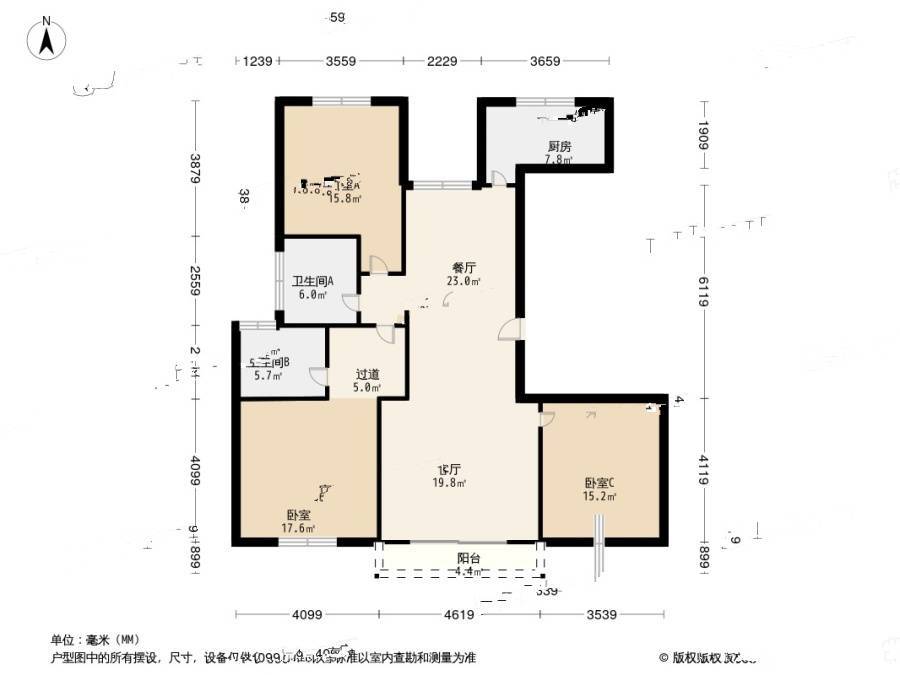 洋墅名苑3室1厅2卫115.6㎡户型图