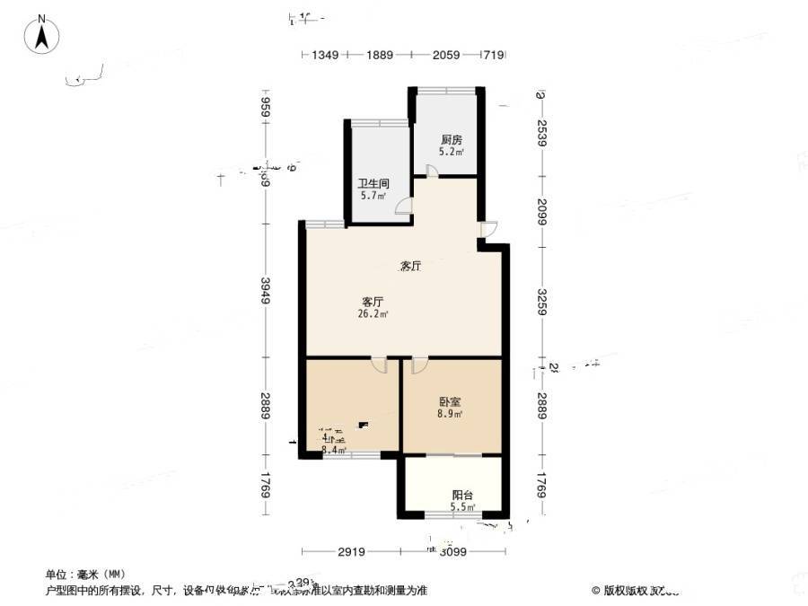 洋墅名苑2室1厅1卫85.9㎡户型图