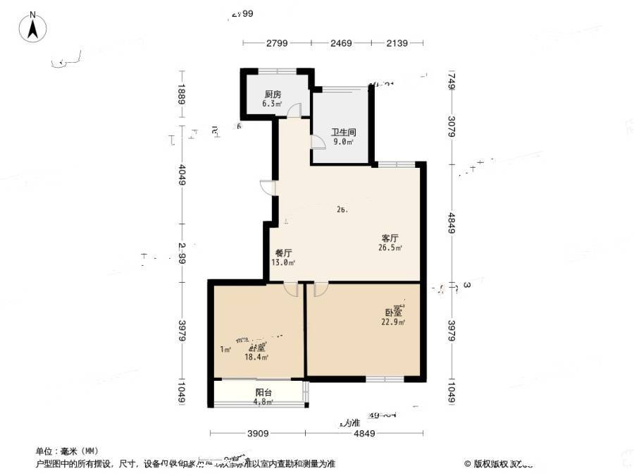 洋墅名苑2室2厅1卫85.2㎡户型图