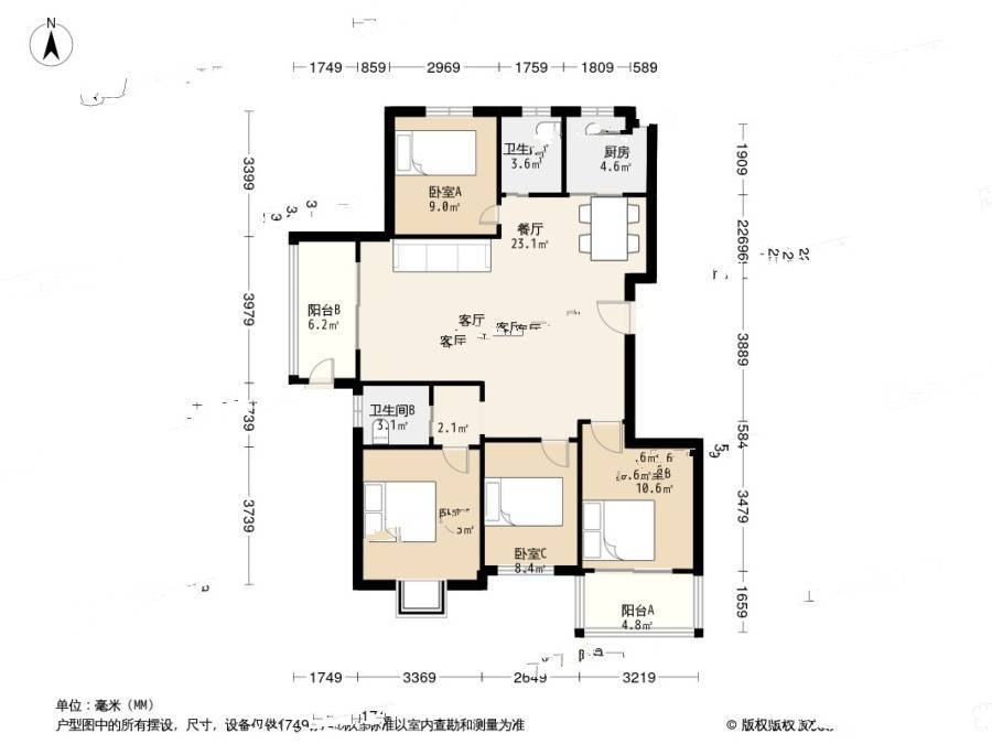 碧水莲晴三期4室2厅2卫133㎡户型图