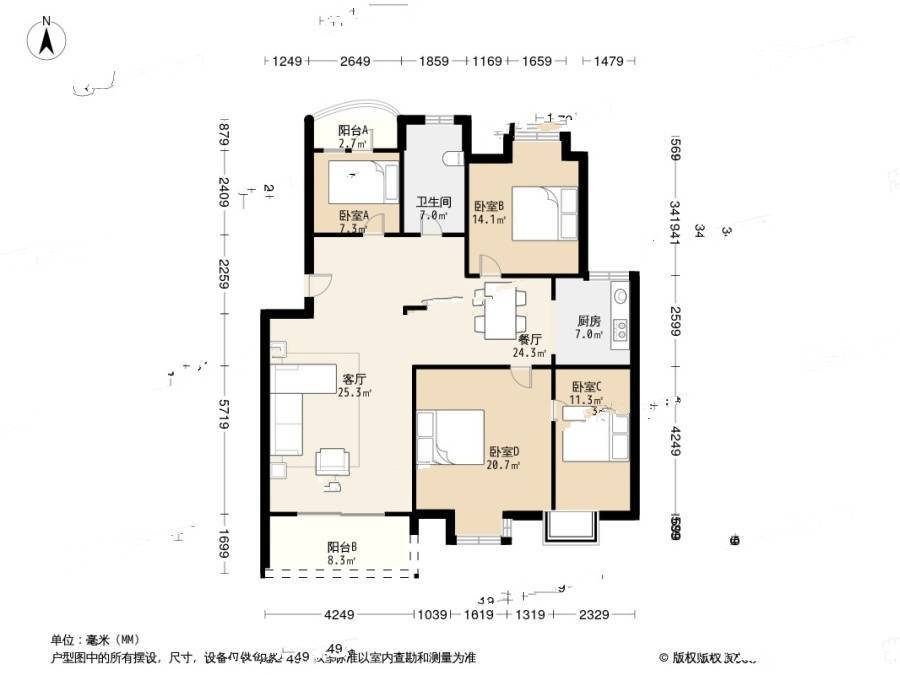 芳辰丽阳3室2厅1卫124㎡户型图