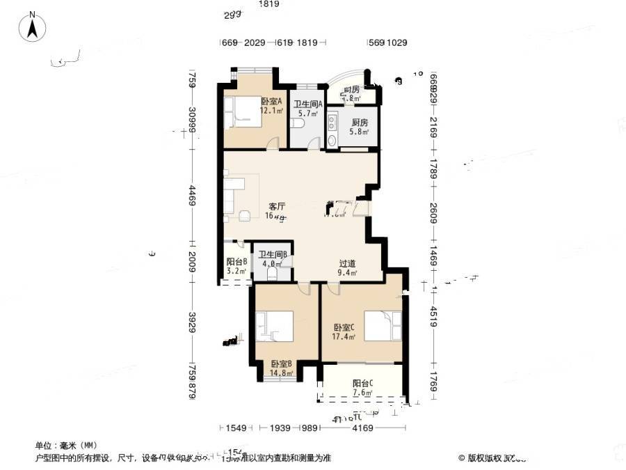 芳辰丽阳3室2厅2卫133.6㎡户型图