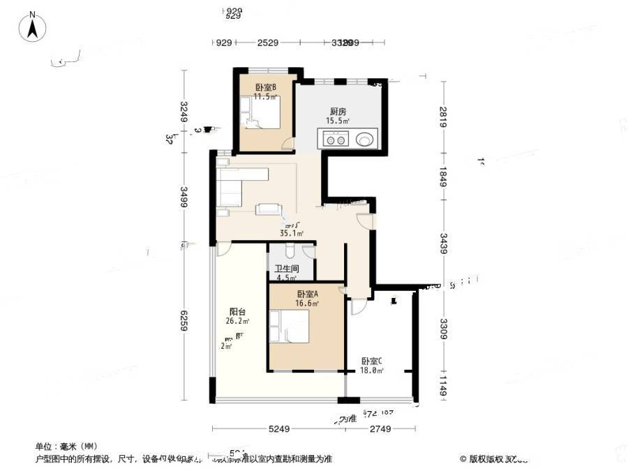 青林湾四期3室2厅1卫132㎡户型图