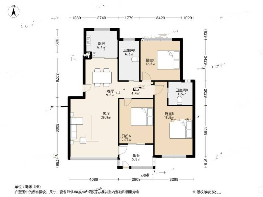 里仁花园二期3室1厅2卫117㎡户型图