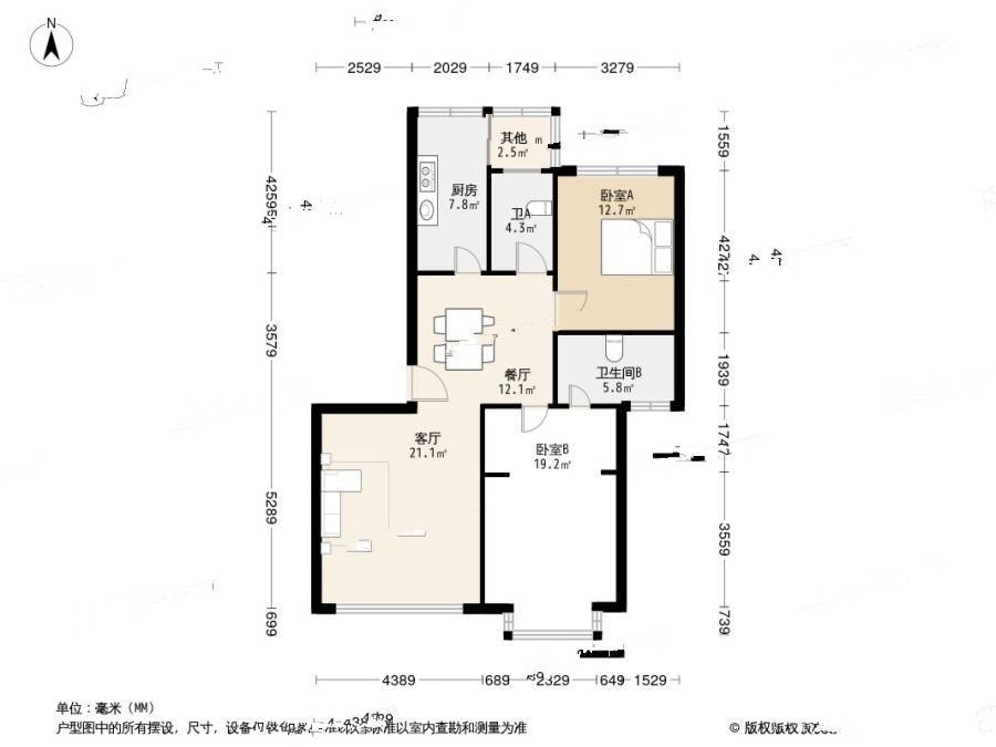 里仁花园三期2室2厅1卫112.2㎡户型图