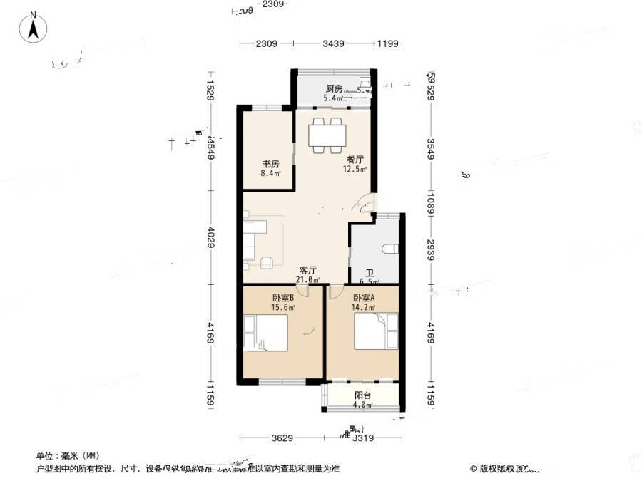 北仑北电小区3室2厅1卫93㎡户型图