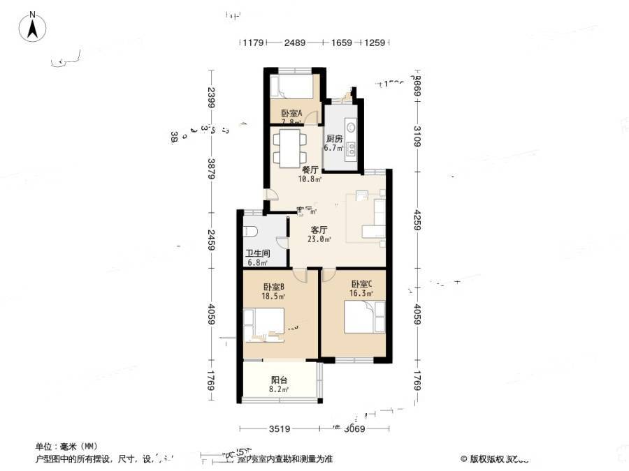 鸿翔锦园3室2厅1卫93㎡户型图