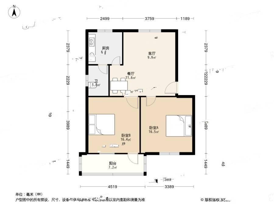 蔚斗新村2室1厅1卫76㎡户型图