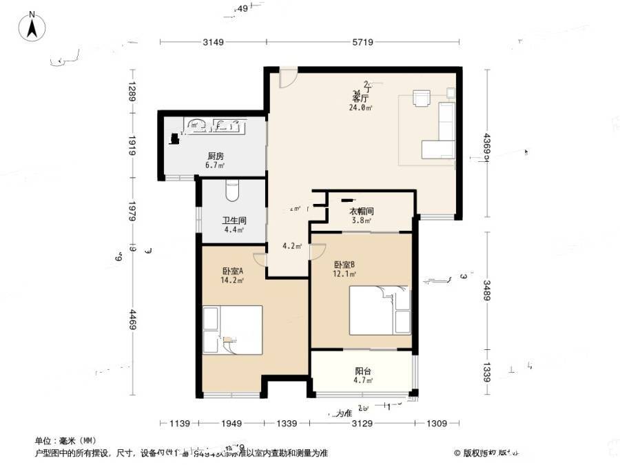 四明家园2室2厅1卫85.5㎡户型图