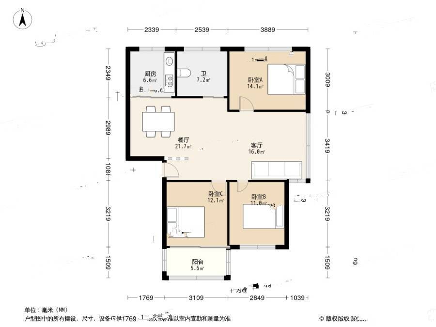 泰山公寓3室1厅1卫93.9㎡户型图