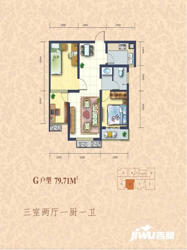 悦西湖泊悦3室2厅1卫79.7㎡户型图