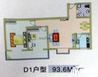 安景苑2室2厅1卫93.6㎡户型图