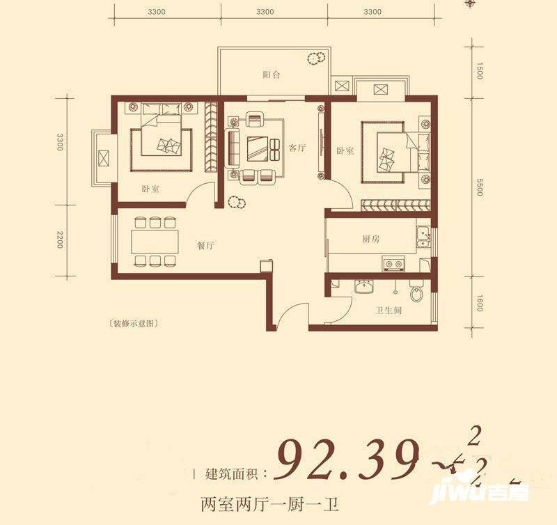 迎春小区2室2厅1卫92㎡户型图