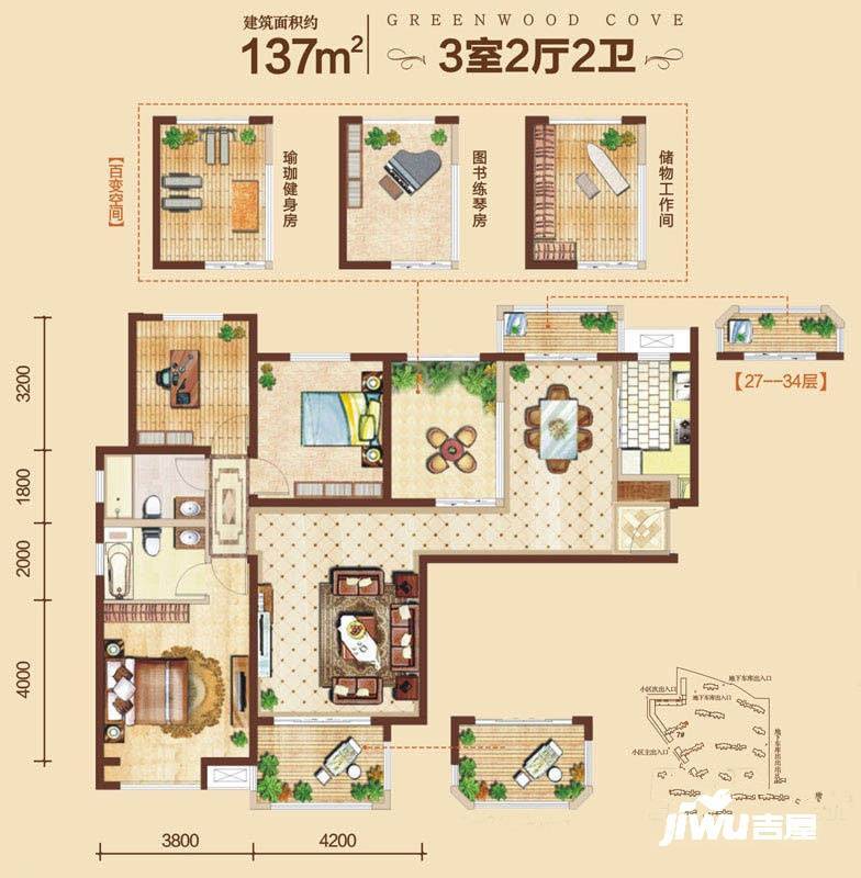 迎春小区3室2厅2卫137㎡户型图