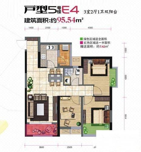 华城万象3室2厅1卫95.5㎡户型图