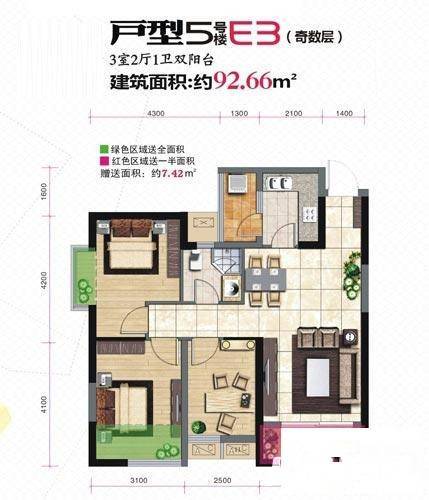 华城万象3室2厅1卫92.7㎡户型图