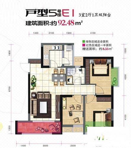 华城万象3室2厅1卫92.5㎡户型图