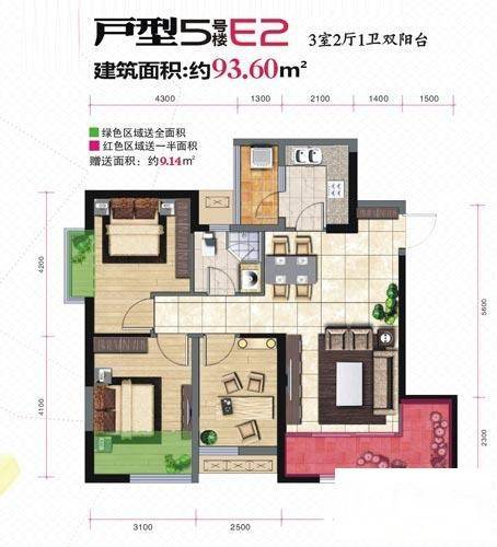 华城万象3室2厅1卫93.6㎡户型图